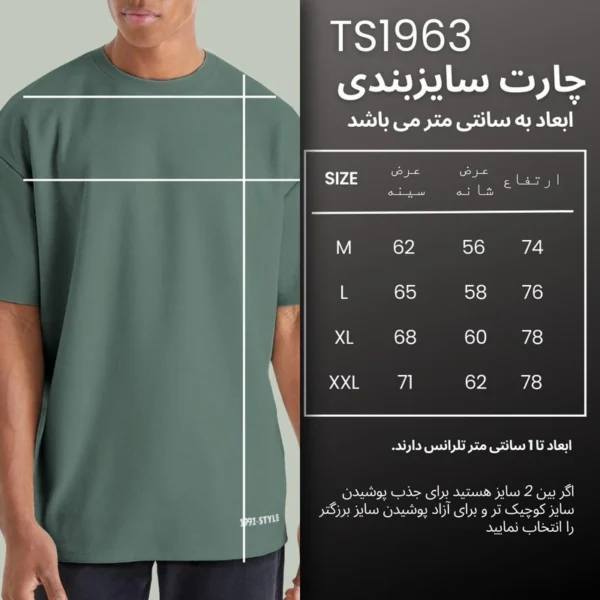 تی شرت اورسایز مردانه نوزده نودیک مدل کد10007 - Image 5